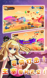 奇幻森林岛手游