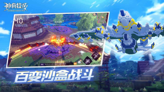 神角技巧腾讯版