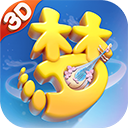 梦幻西游三维版手游