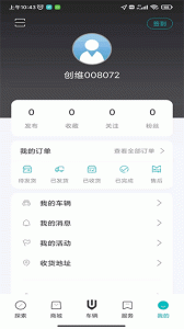 创维汽车app
