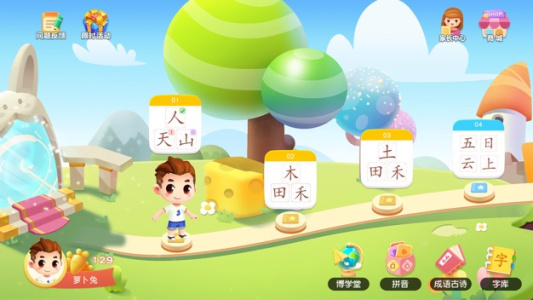 萝卜兔识字app