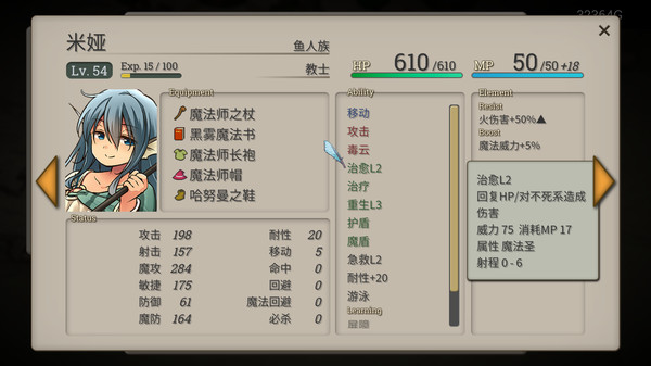 魔法卷轴