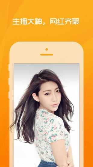 狮吼直播纯净版