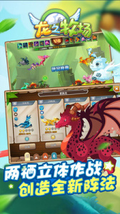 育龙高手九游版