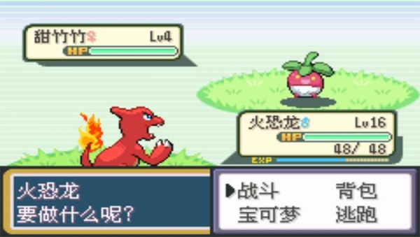 口袋妖怪火红原版