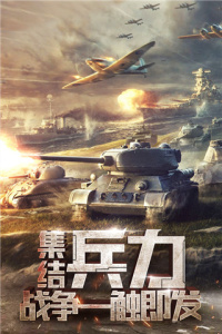 天天狙击腾讯版