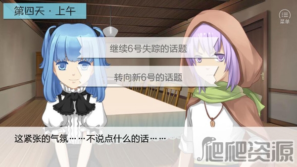 七个小矮人2