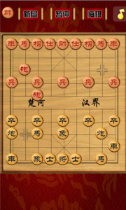 开心象棋