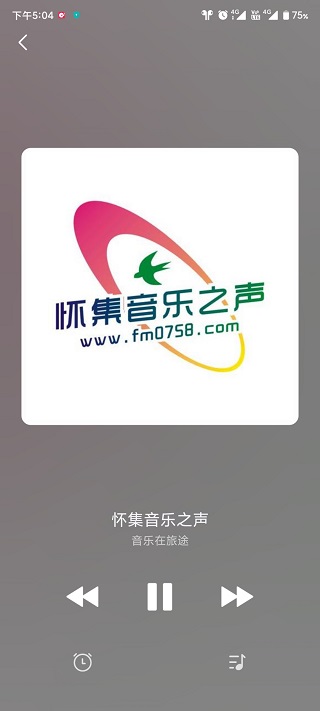 畅听FM官方版
