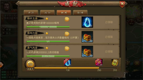 朕的江山2折扣版