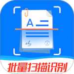 万能扫描王app最新版