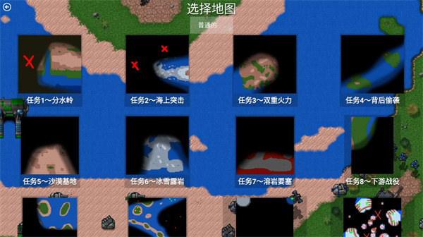铁锈战争ek模组最新版