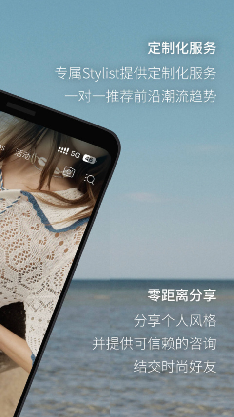 Fabrique手机版
