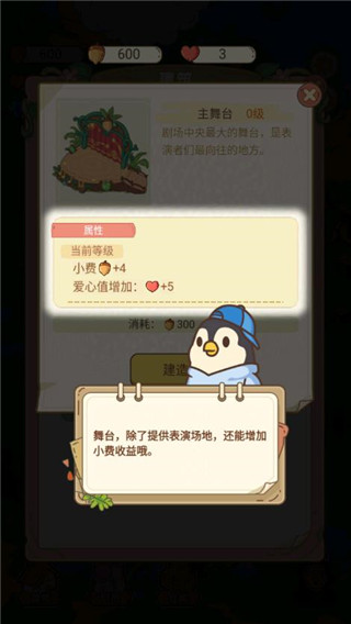 动物之星游戏