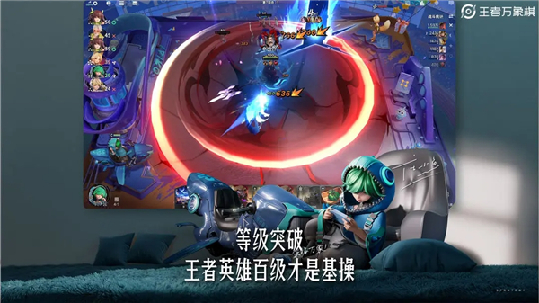 王者万象棋官方正版