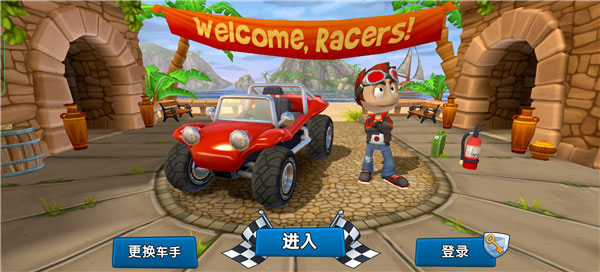 沙滩车竞速2官方正版