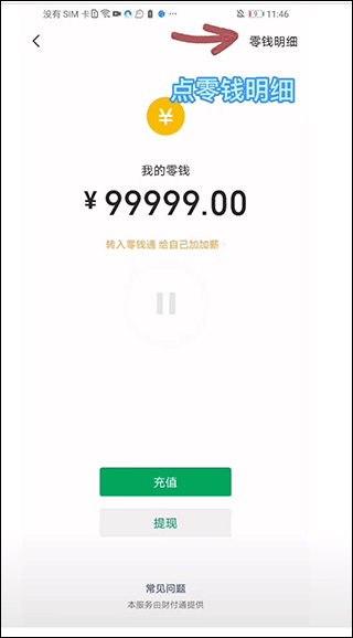 歪一点最新版
