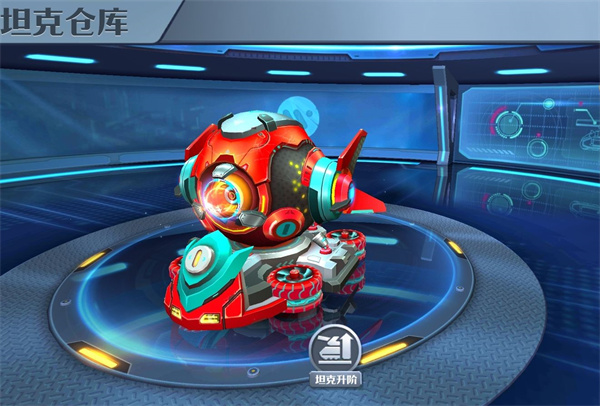 坦克无敌手游