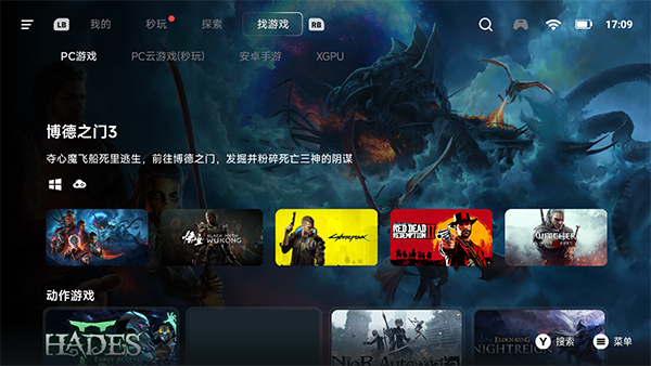 盖世游戏app