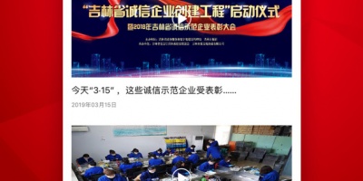 精简实用的资讯新闻手机软件合集