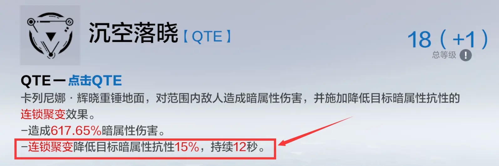 战双帕弥什小米服