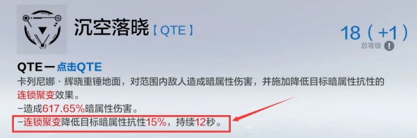 战双帕弥什小米服