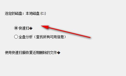 Magic Excel Recovery