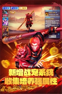 捕鱼传奇狂暴版