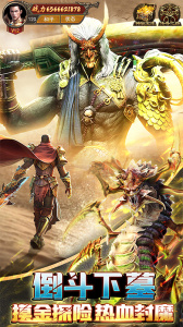 盛世龙城华为版