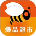爆品超市手机版
