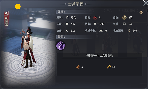 七雄纷争九游版