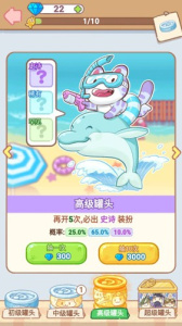 喵大人物语官方版