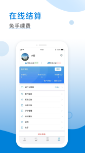 皓俊通app