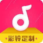 彩铃定制app