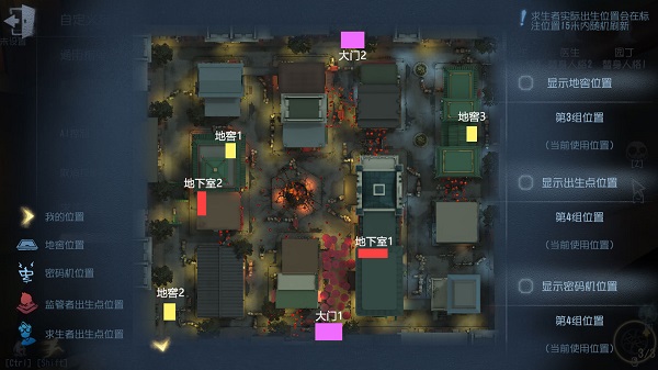 第五人格国际服(Identity V)