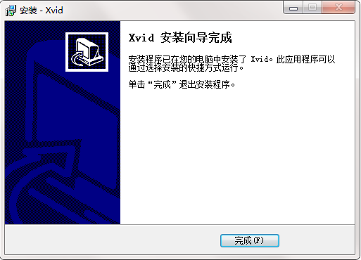 xvid解码器中文版
