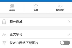 云上黄石app