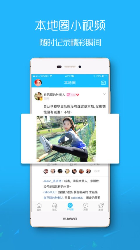 大织里app