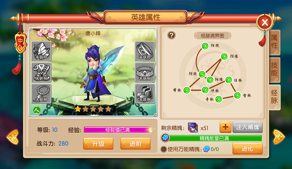 镜花奇缘手游