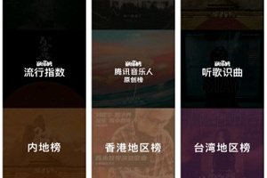 全民音乐免费版