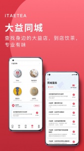 益友会app