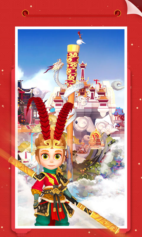 我爱拼模型官方版