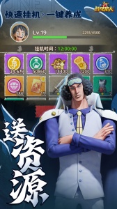 战魂旅人官方版