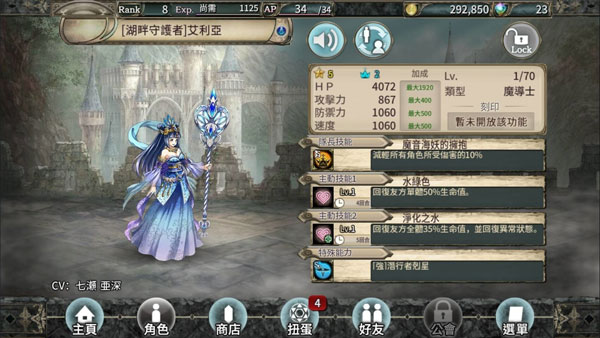 幻兽契约台服