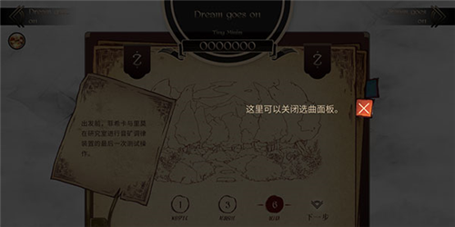 拉诺塔游戏