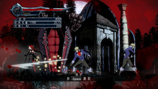 吸血鬼莱恩：背叛