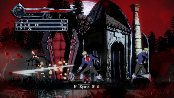 吸血鬼莱恩：背叛