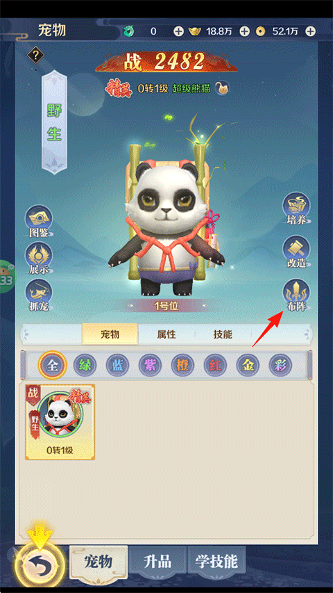 梦西游0.1折版