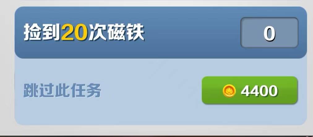 地铁跑酷无敌版无限钻石无限金币版