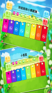 宝宝益智早教弹钢琴